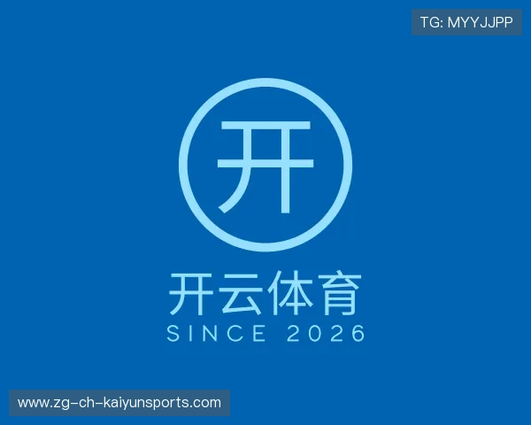 认识开云体育